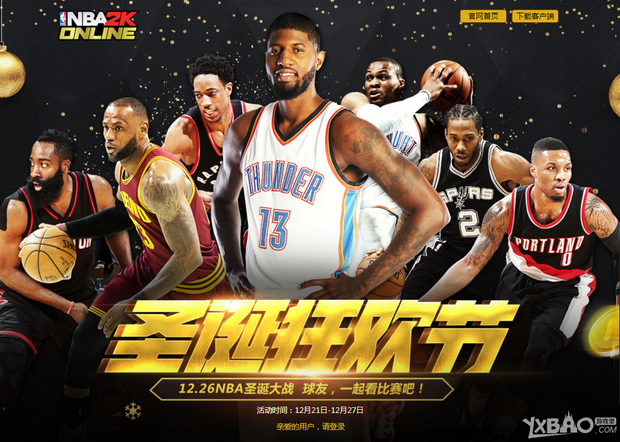 会拜仁的